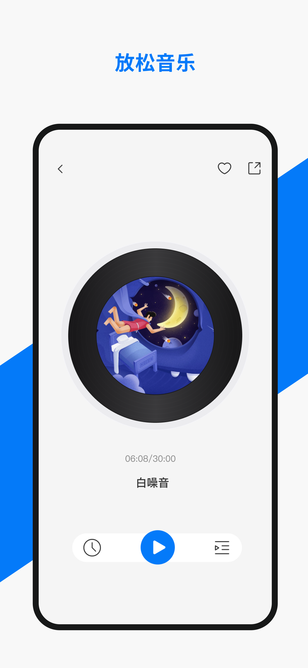 小诺耳机