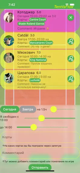 Game screenshot UberTennis - спаринг партнеры apk