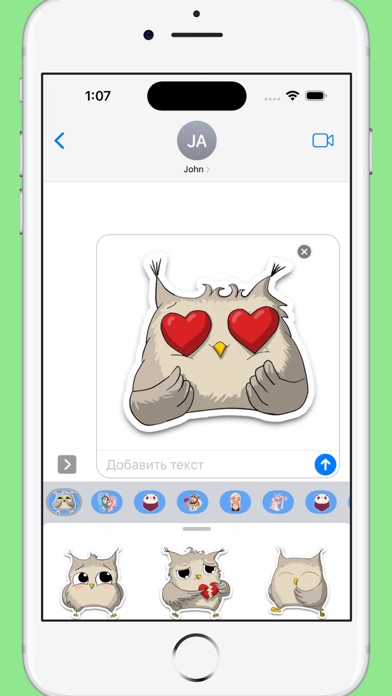 Nice Owl Stickers Screenshot