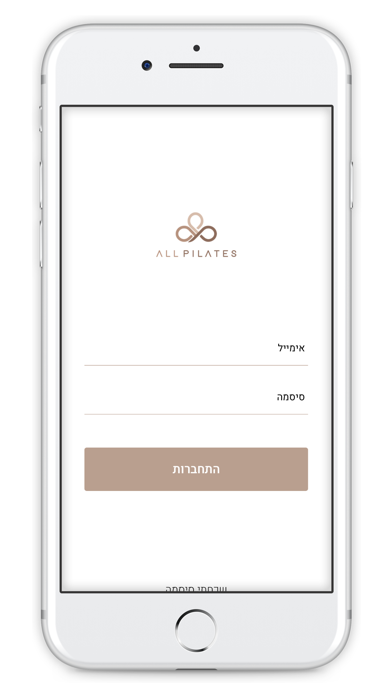 All Pilates Screenshot