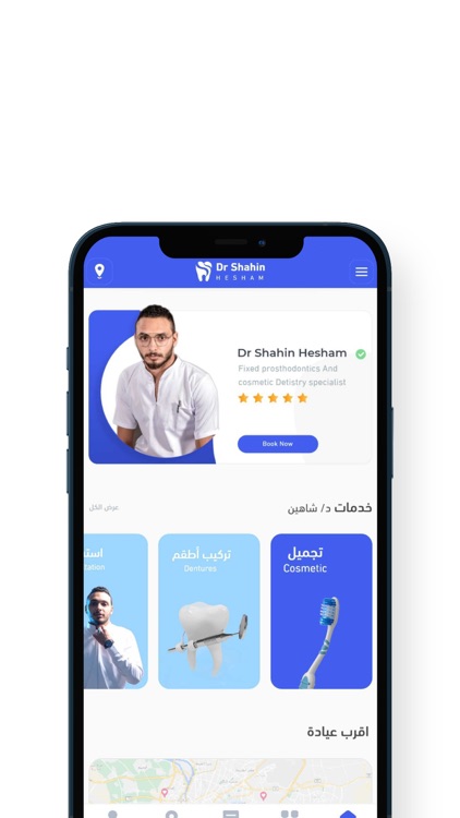 Dr Shahin Hesham