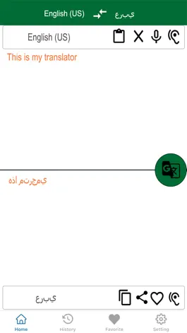 Game screenshot English To Arabic Translation apk