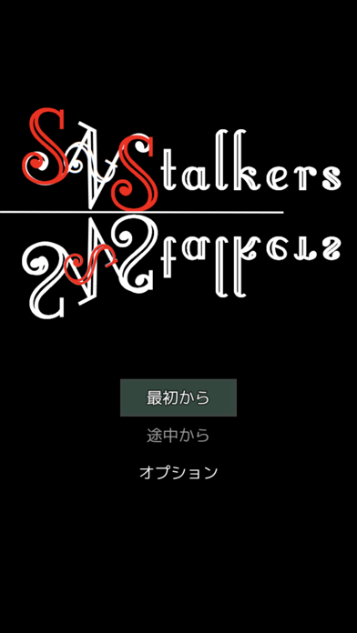 SNStalkersのおすすめ画像1