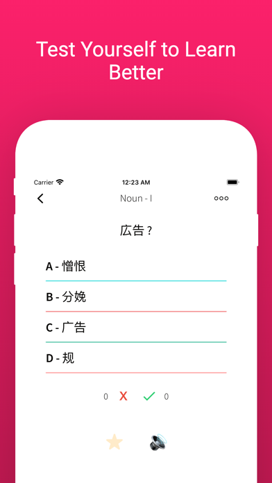 Japanese Chinese Flashcards Screenshot