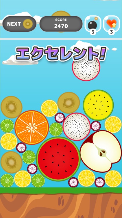 暇つぶしゲーム - フルーツマージ screenshot-4