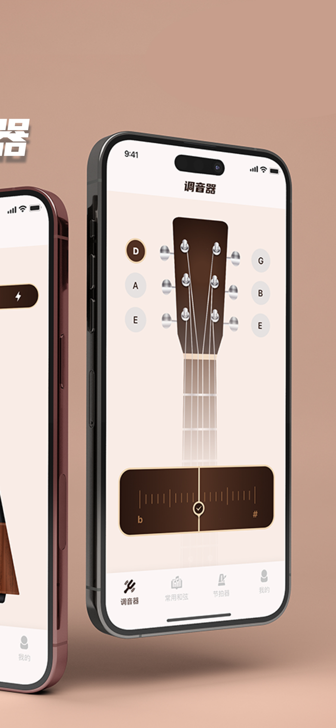调音器-吉他调音器,和节拍器尤克里里古筝小大提琴琵琶调音器