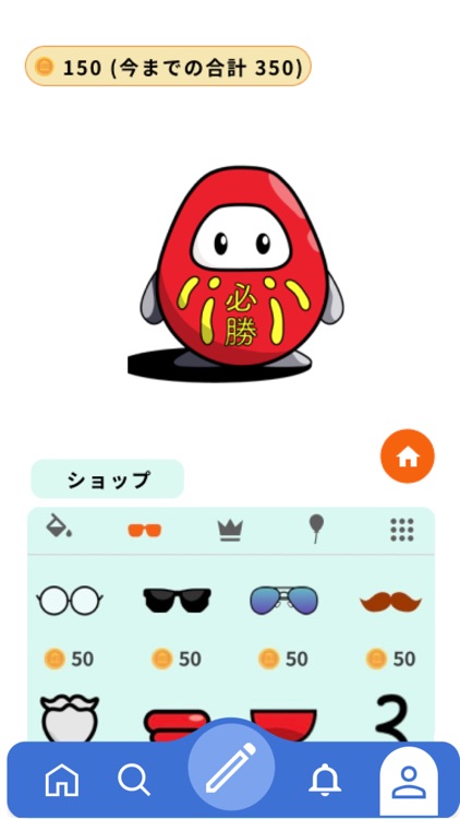 まなぶHUB screenshot-3