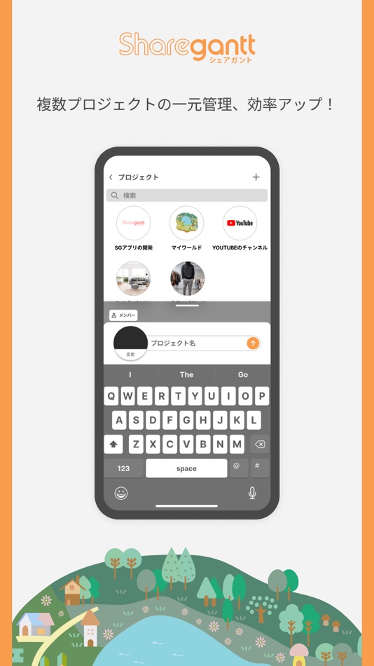 #4. Sharegantt: Task Management (iOS) 由: SHARE GANTT, K.K.