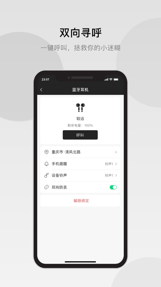 #3. MakeID Finder (iOS) Podle: Chongqing Pinsheng Technology Co., Ltd.
