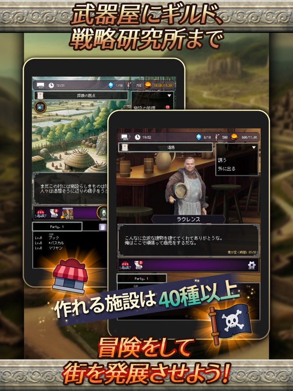 放置系RPG Agent of Adventure screenshot 10