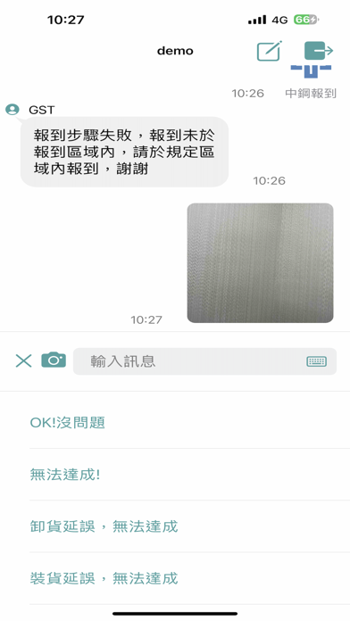 就派 Screenshot