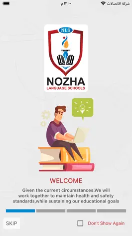 Game screenshot Nozha School apk