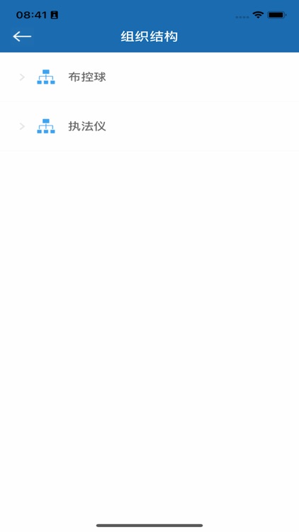 iMCU 8.0 screenshot-4