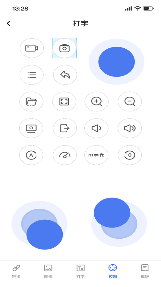 #3. WPS CAM (iOS) 由: 海滨 屈