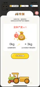 呱呱乐园 screenshot #2 for iPhone