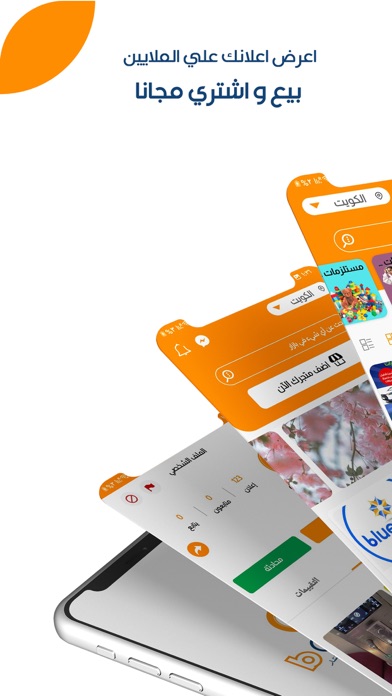 bazar Screenshot