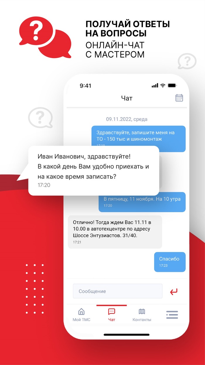 TMCClub - клубный автотехцентр