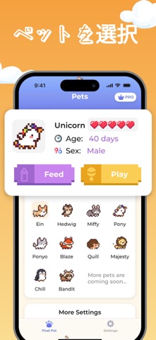 ダイナミック アイランド: Pixel Pet Widgetのおすすめ画像2