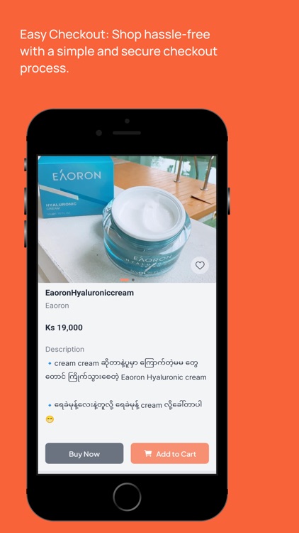 Collagen MM screenshot-5