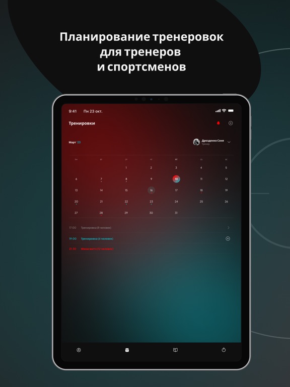 Screenshot #6 pour My IPSC