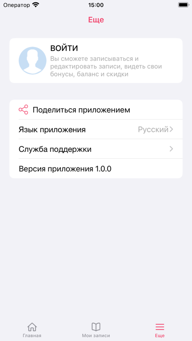 Daily Ro - Simple Dictionary