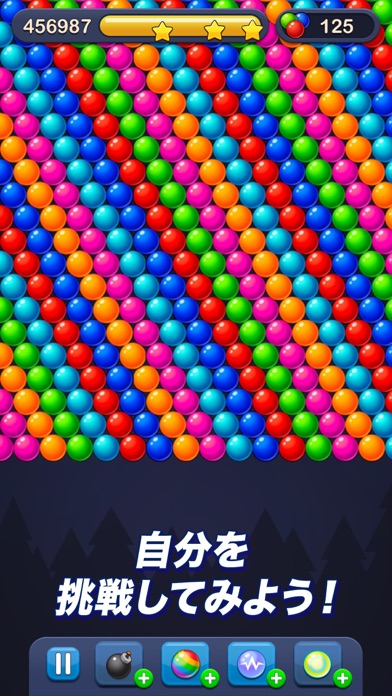 screenshot of Bubble Pop! Puzzle Game Legend 2