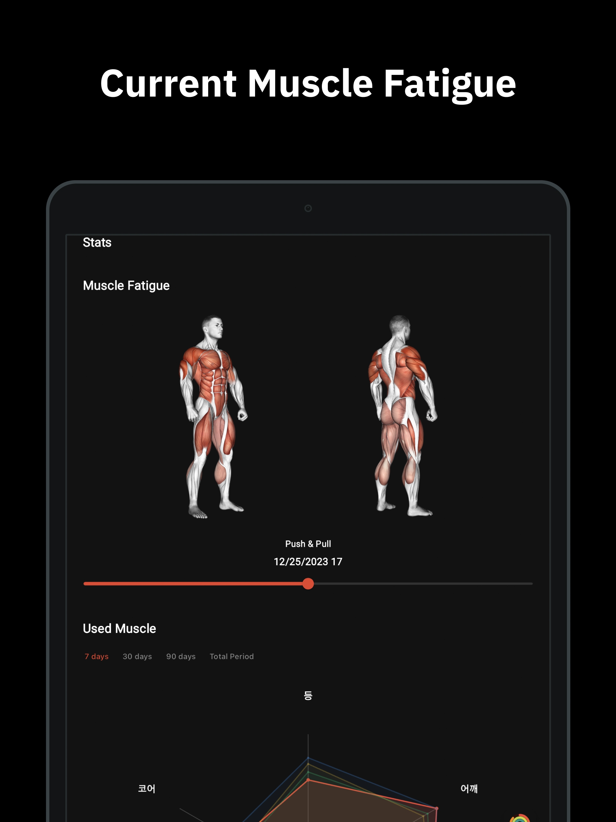 Fleek - Workout Tracker, Log