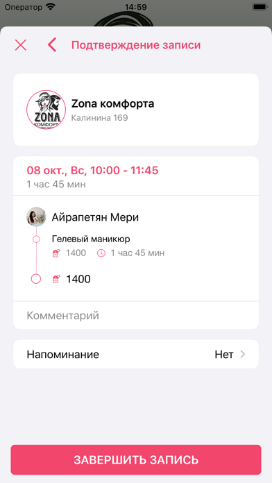 Daily Ro - Simple Dictionary