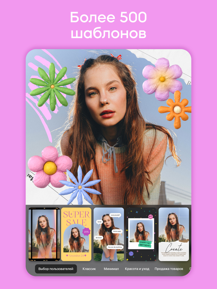 Инсторис Редактор Видео