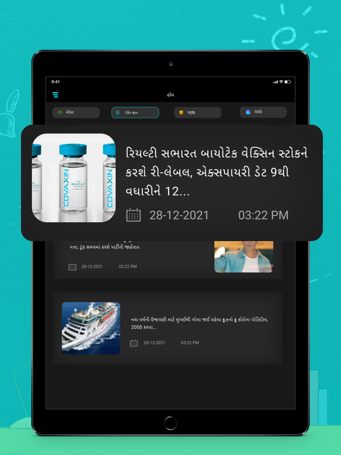 Jano chho Improve knowledge