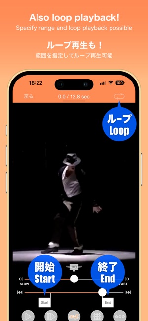 をループ再生できる拡張機能「Looper for 」