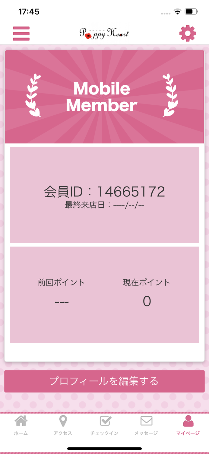 Poppy Heart 公式アプリ