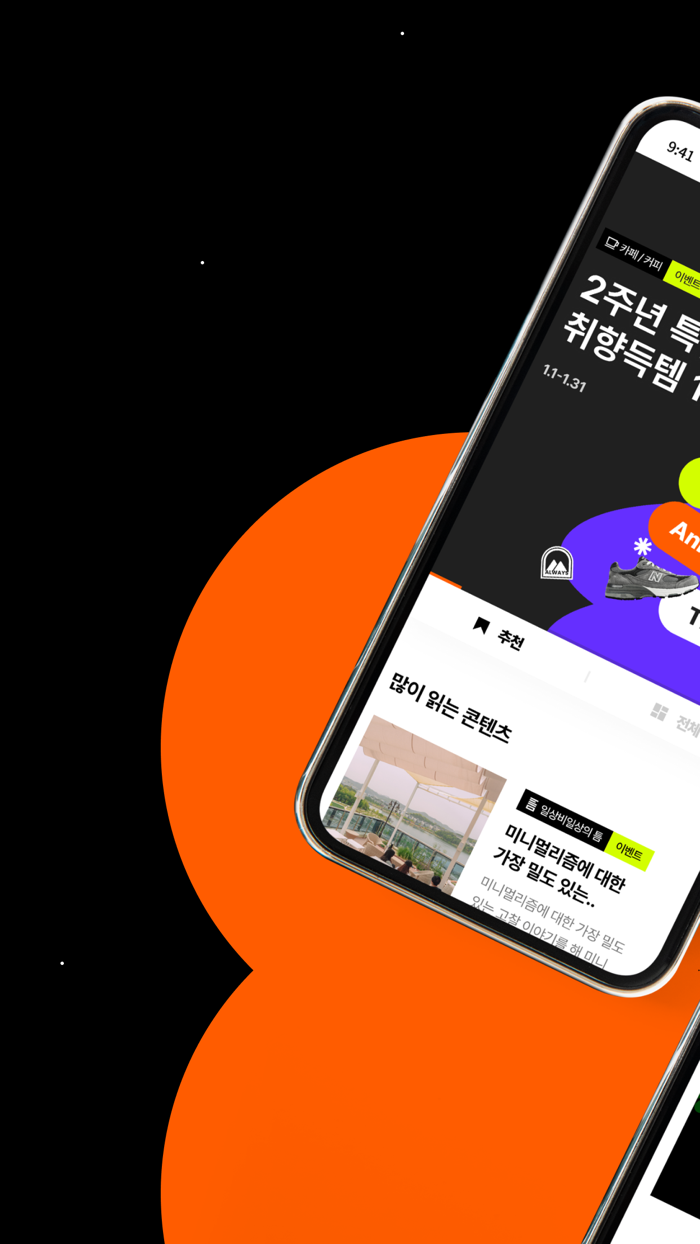 일상비일상의틈