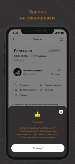 Game screenshot E.Club hack