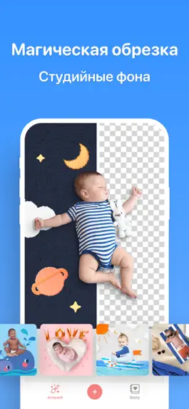 Game screenshot Baby Story: Pregnancy Pictures hack