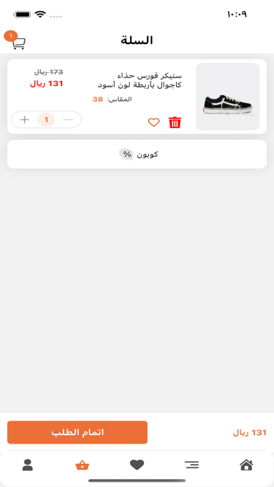 Lavana Screenshot