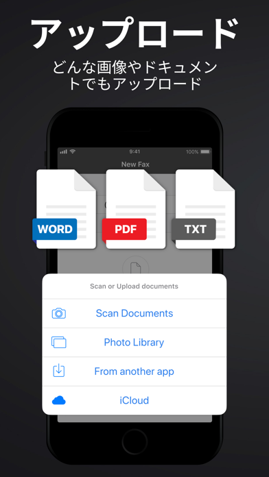 FAX from iPhone ファックス・送受信アプリのおすすめ画像3