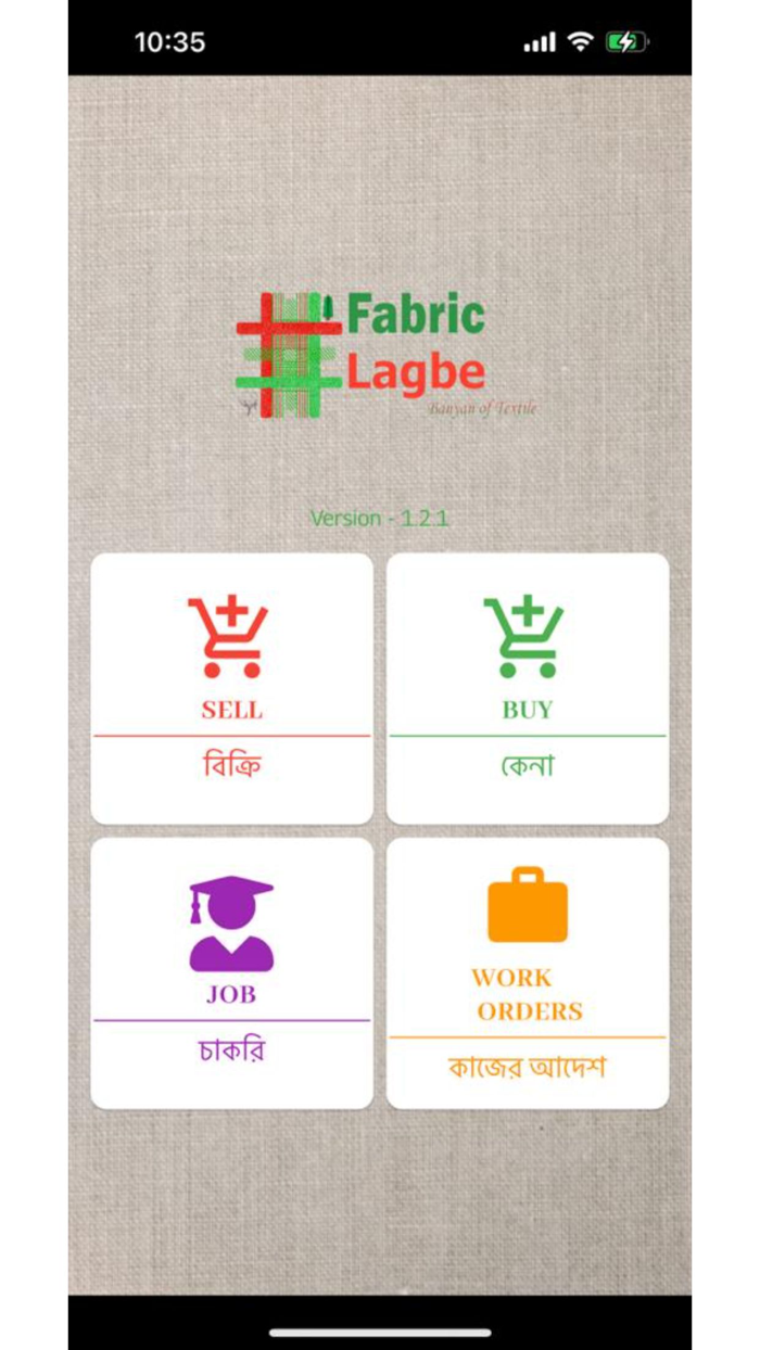 Fabrics Lagbe