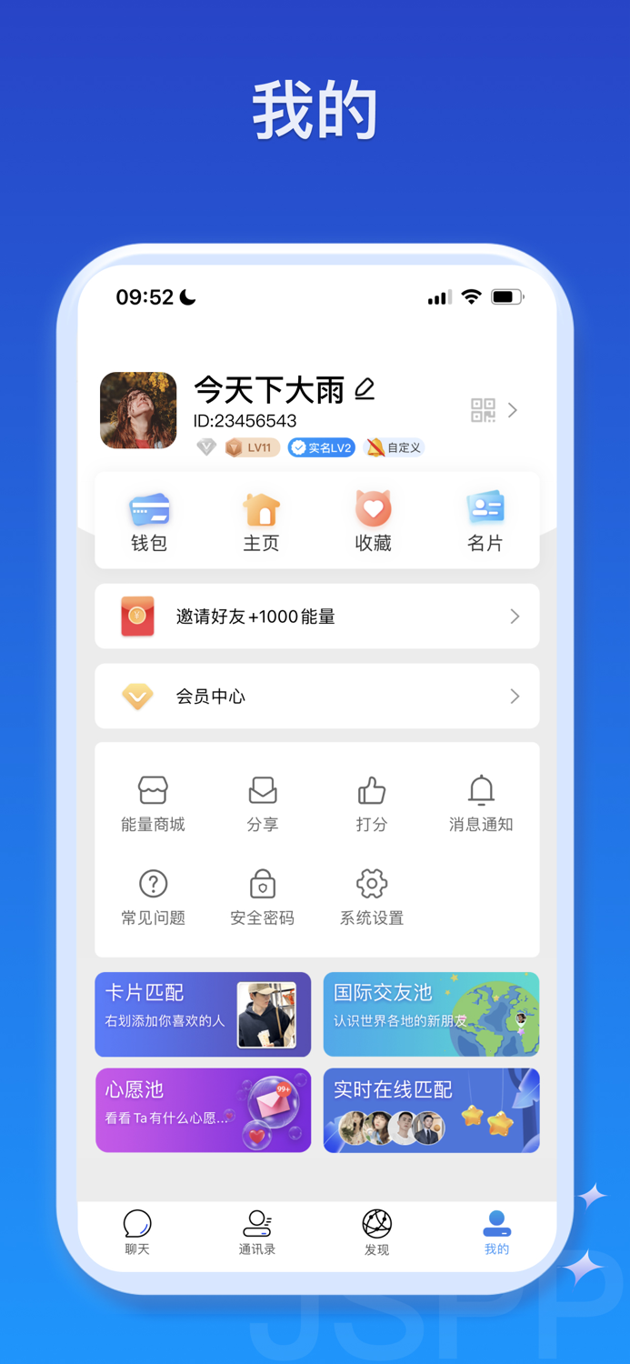 JSPP-Dating，ChatandMake friends