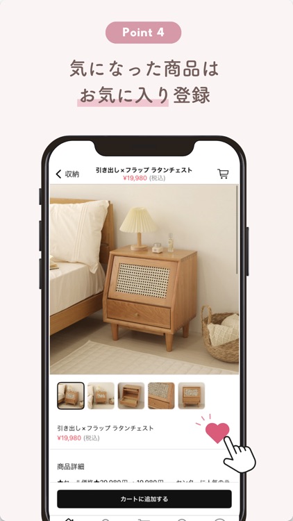 Woman.Store -家具インテリア screenshot-4