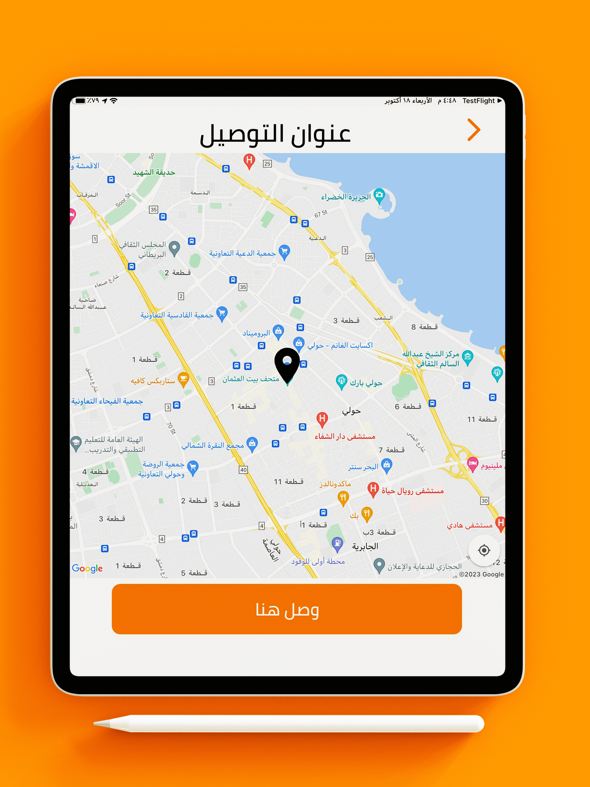 alibabakw screenshot 14