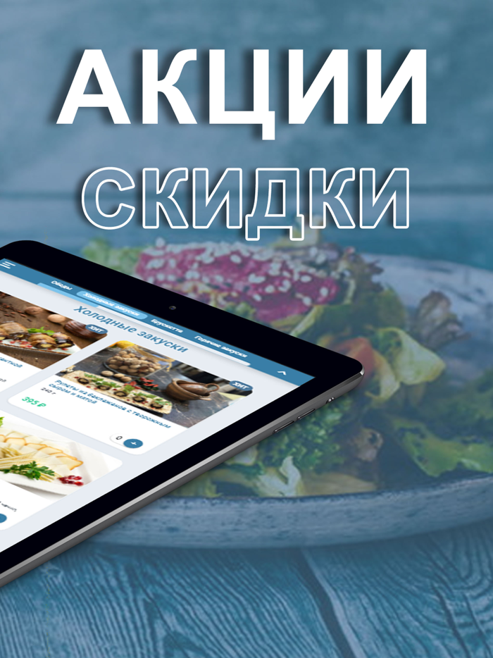 Соседи  Кафе домашней кухни