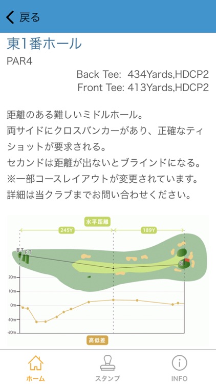 聖丘カントリー倶楽部 screenshot-3