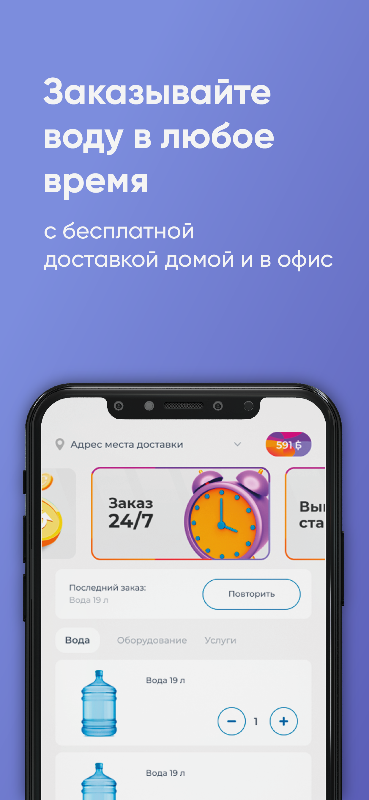 АЭРО Иваново