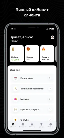 Game screenshot M.Class apk