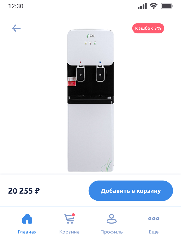 Screenshot #5 pour Ключевая вода