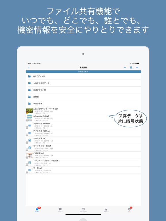 Screenshot #4 pour SP7