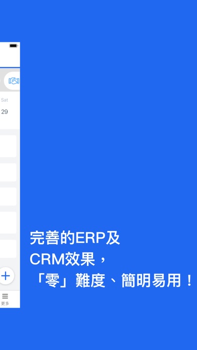 Screenshot #3 pour MrCloud Business Management