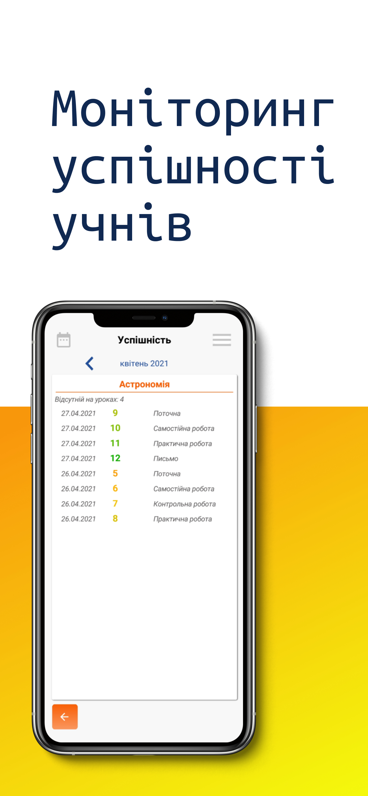 NZ.UA - Журнали та щоденники
