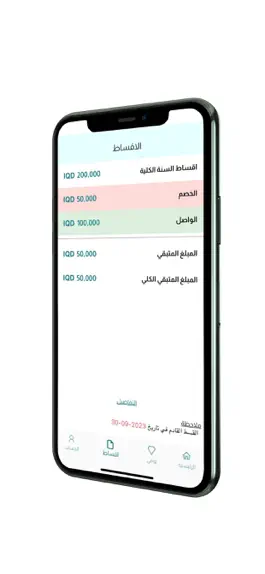 Game screenshot الروضة الملكية hack